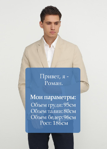 Пиджак Massimo Dutti (94602568)