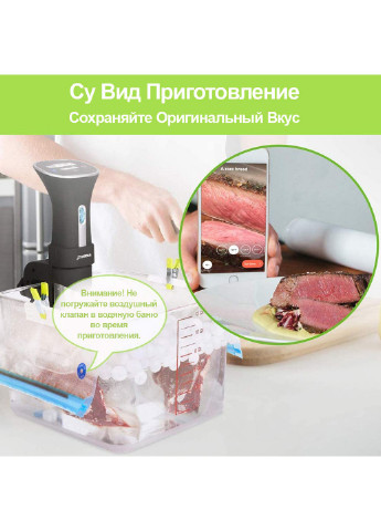 Пакети для Вакуумування Су Вид - Стартовий Набір - Помпа + 30 пакетів + 3 застібки + 4 кліпси Comshop (201478277)