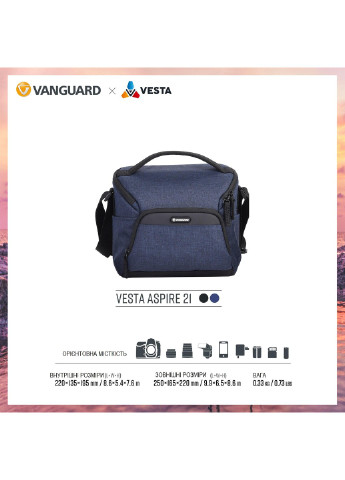 Сумка Vesta Aspire 21 Navy (Vesta Aspire 21 NV) Vanguard (252821615)