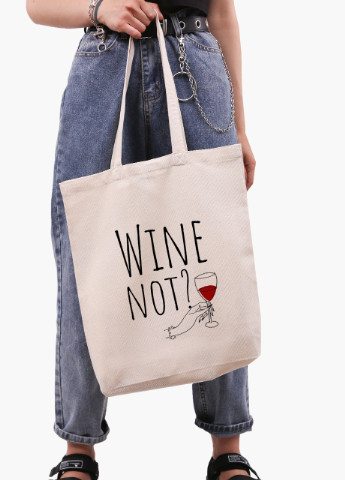 Эко сумка шоппер белая Вино (Wine not?) (9227-2615-WTD) Еко сумка шоппер біла 41*39*8 см MobiPrint (215977358)