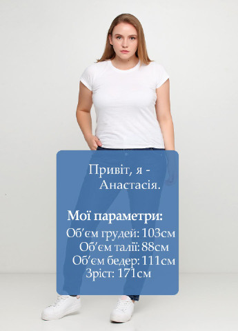 Джинсы Pieszak - (143035585)