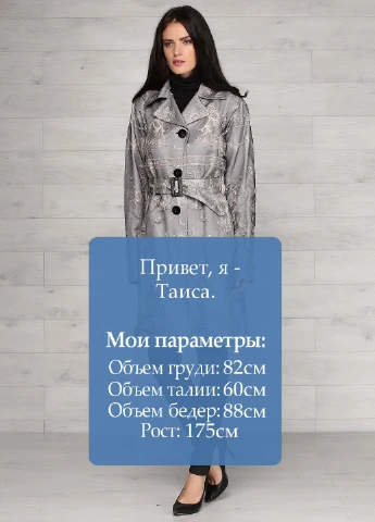 Плащ Richmond тренчкот демісезон (17465769)