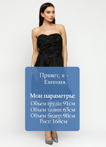 Черное кэжуал платье Vera Mont однотонное
