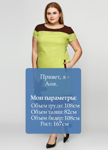 Салатова кежуал сукня Ruta-S однотонна