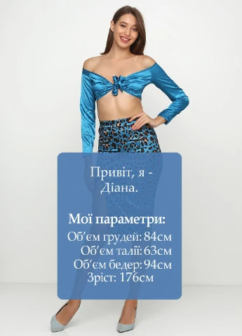 Костюм (топ, спідниця) Boohoo (181250442)