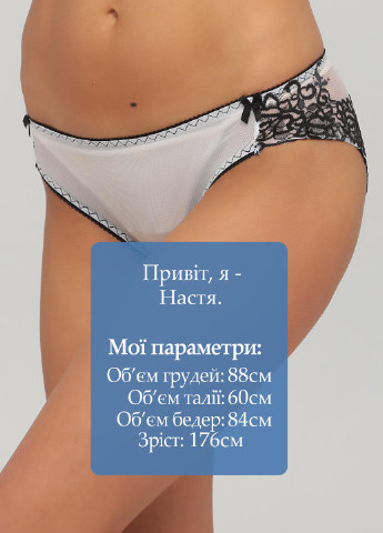 Труси Woman Underwear (250129415)