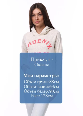 Худі Colin's (17037629)