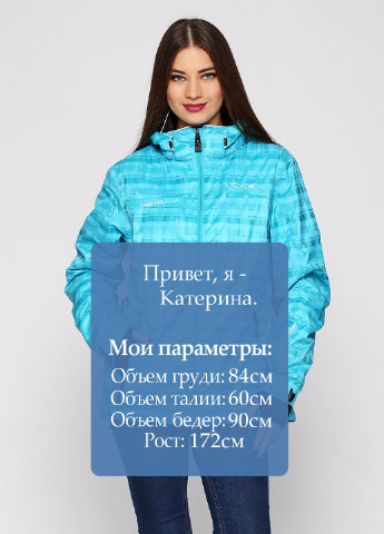 Бирюзовая зимняя куртка лыжная C&A