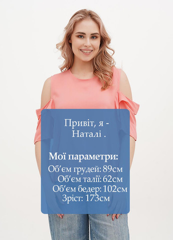 Розовая блуза Imperial