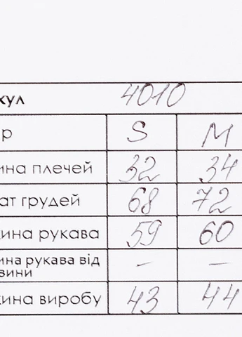 Реглан Karol (254101476)