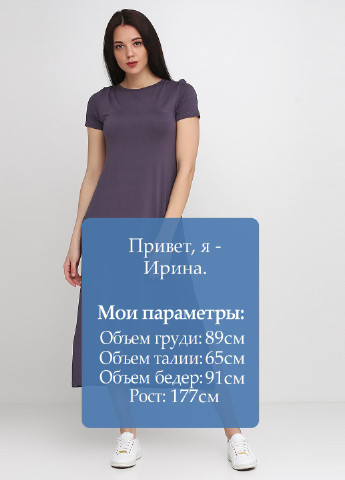 Грифельно-серое кэжуал платье Kristina Mamedova однотонное
