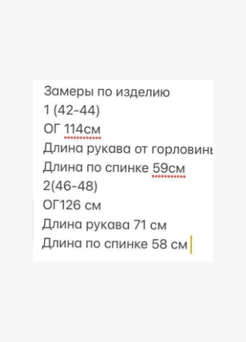 Бежева демісезонна стегана куртка з еко шкіри Moni&co