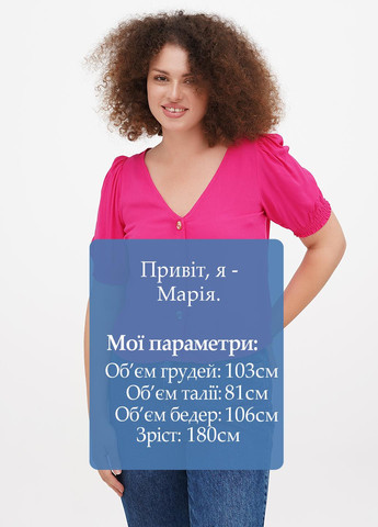 Фуксинова (колору Фукія) літня блуза H&M