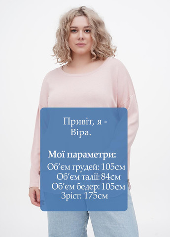 Розовый демисезонный джемпер джемпер Ambria