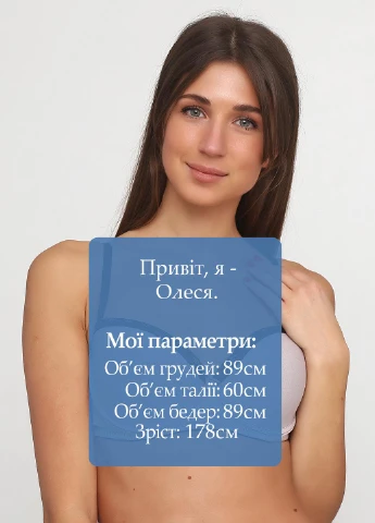 Рожевий бюстгальтер Jadea з кісточками трикотаж