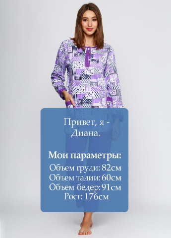 Фиолетовая всесезон пижама (лонгслив, брюки) Трикомир
