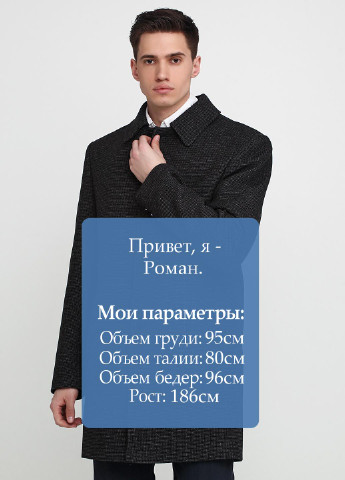 Черно-белое демисезонное Пальто ZHURAVLEV