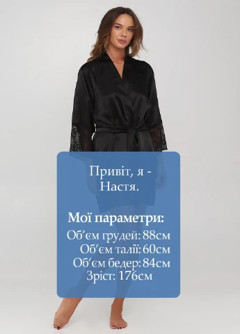 Халат miss lolita (241574267)