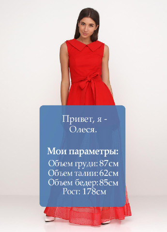 Красное вечернее платье Olga Shyrai for PUBLIC&PRIVATE однотонное
