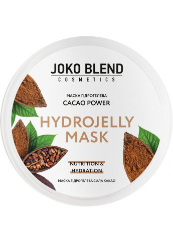 Маска гідрогелева Cacao Power 200 г Joko Blend (252305795)