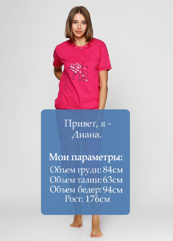 Малиновая всесезон пижама (футболка, капри) Adalya