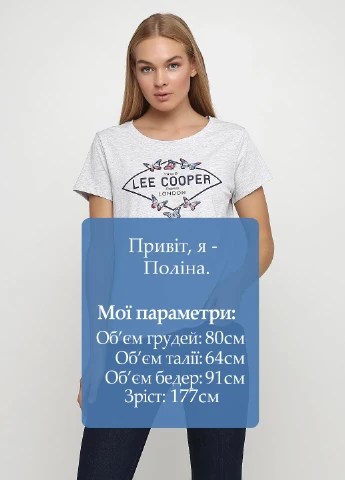 Футболка Lee Cooper - (212021005)
