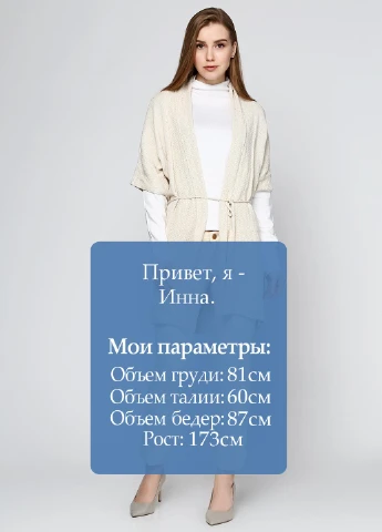 Бежевый демисезонный кардиган Massimo Dutti