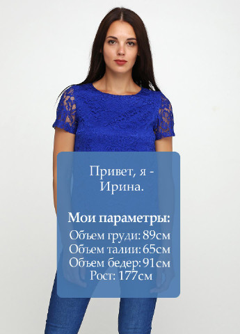 Синяя блуза ZUBRYTSKAYA