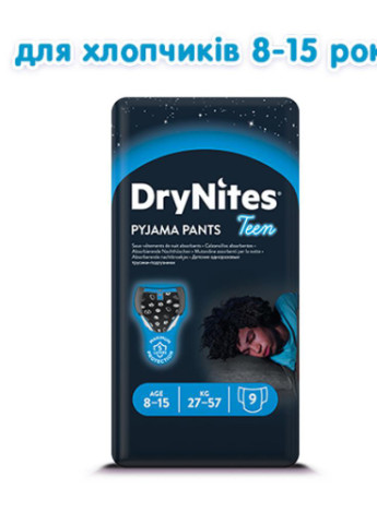 Підгузник DryNites для хлопчиків 8-15 років 9 шт (5029053527598) Huggies (207383608)