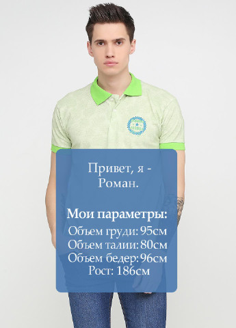 Салатовая футболка-поло для мужчин Chiarotex с рисунком