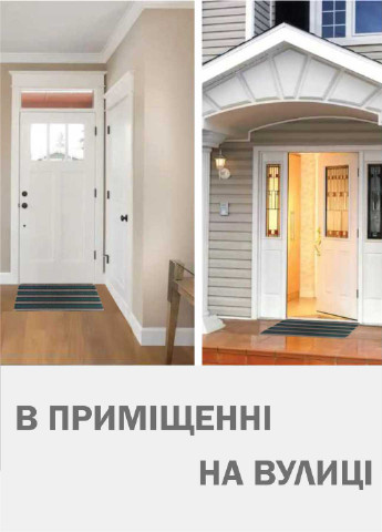 Дверной коврик с петлевой щетиной размером 40 x 60 для внутреннего и наружного входа - зеленая полоска Lovely Svi (254545874)