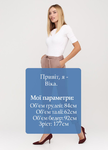 Бежевые классические демисезонные зауженные брюки Olga Shyrai for PUBLIC&PRIVATE