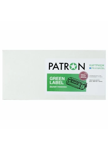 Картридж (PN-410ACGL) Patron HP CLJ CF411A, для Pro M452/M477 Cyan, GREEN Label (247616625)