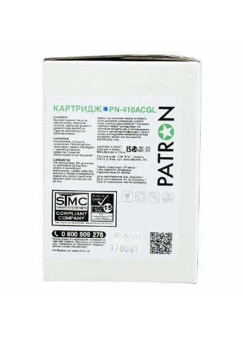 Картридж (PN-410ACGL) Patron HP CLJ CF411A, для Pro M452/M477 Cyan, GREEN Label (247616625)