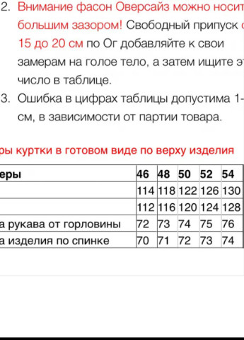 Графітова демісезонна жіноча куртка оверсайз в забарвленні графіт Lora Duvetty
