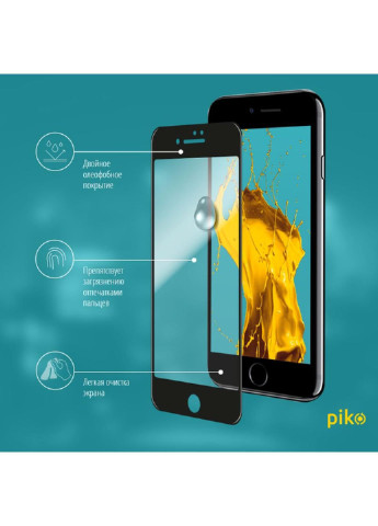 Плівка захисна Full Glue iPhone SE 2020 black (1283126501418) Piko (252390062)