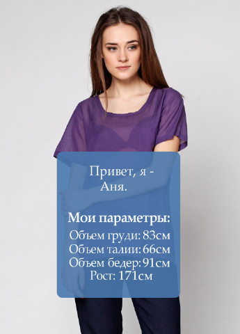 Фиолетовая летняя блуза Friendtex