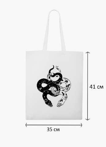 Эко сумка шоппер белая Инь Янь Змеи (Yin Yang Snake) (9227-2850-WT2) Еко сумка шоппер біла 41*35 см MobiPrint (221683040)