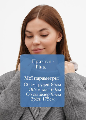 Бафф Sassofono (317409903)