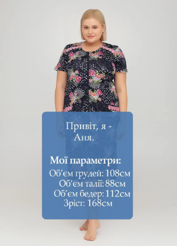 Халат Wild Love (252970988)