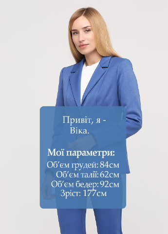 Голубой женский жакет Olga Shyrai for PUBLIC&PRIVATE однотонный - демисезонный