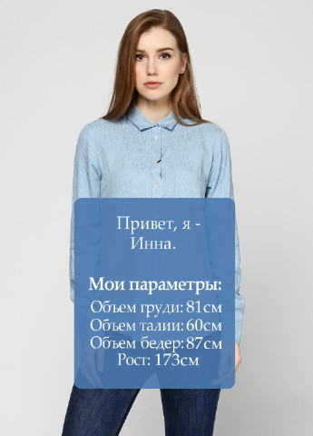 Голубая демисезонная блуза Massimo Dutti