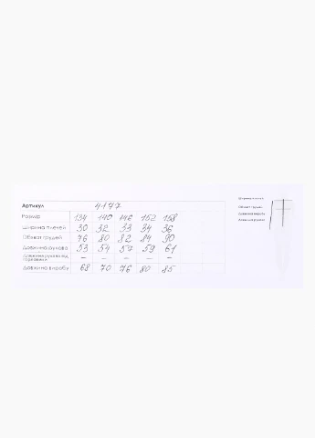 Чёрное платье Monili (253994220)