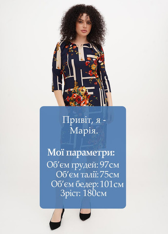 Синя кежуал сукня футляр Imperial з абстрактним візерунком