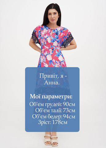 Малиновое кэжуал платье клеш Vicolo с цветочным принтом