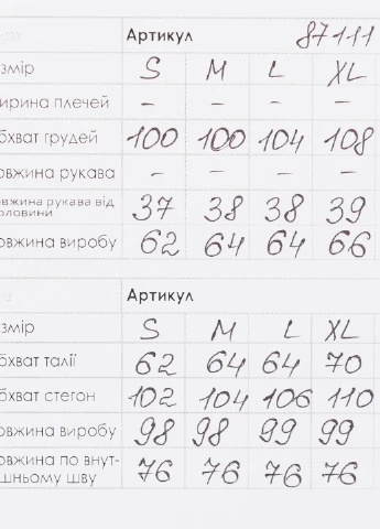 Зеленая всесезон пижама Nicoletta