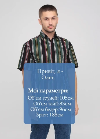 Зеленая рубашка однотонная Weekday