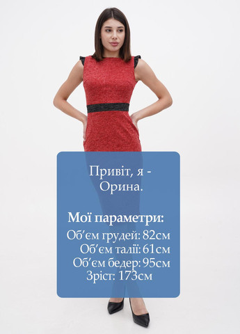 Красное кэжуал платье Laura Bettini меланжевое