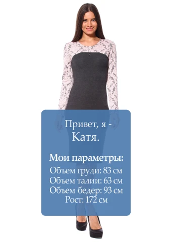 Комбинированное кэжуал платье Majaly