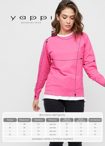 Розовый свитшот женский /no flis/ YAPPI рисунок (251375202)
